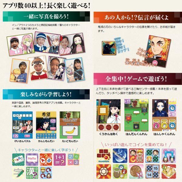 楽天ランキング1位 鬼滅の刃pod ピンク セガトイズ きめつ 竈門禰豆子ver スマホトイ タブレットトイ ねずこ 鬼殺隊 電子玩具 知育玩具 おもちゃ ギフト プレゼント おもちゃ ゲーム おもちゃ 9 702 Www Jesuitnola Org