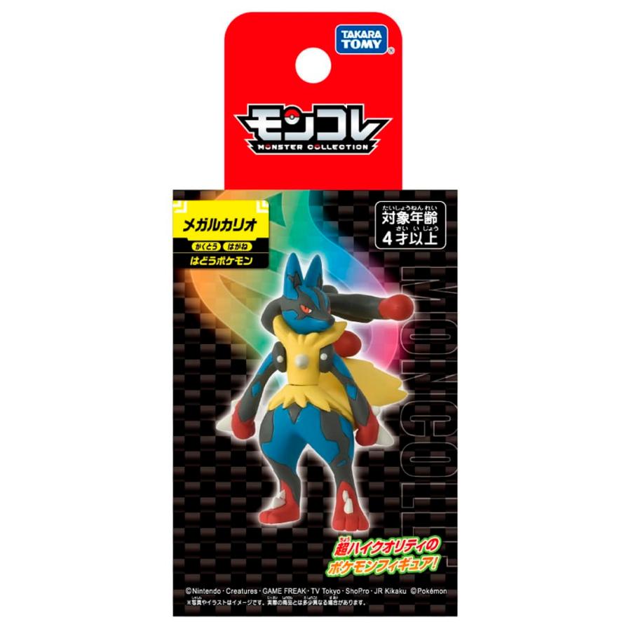 タカラトミー ポケットモンスター モンコレ メガルカリオ ポケモン