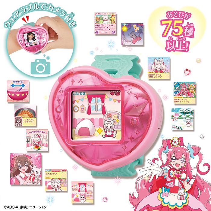 つくっておせわして ハートキュアウォッチ バンダイ デリシャスパーティプリキュア 育成ゲーム 人気TVキャラ 女の子 ギフト プレゼント|こぐま |02