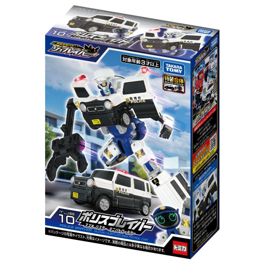 タカラトミー トミカ ジョブレイバー TJB10 ポリスブレイバー スズキ