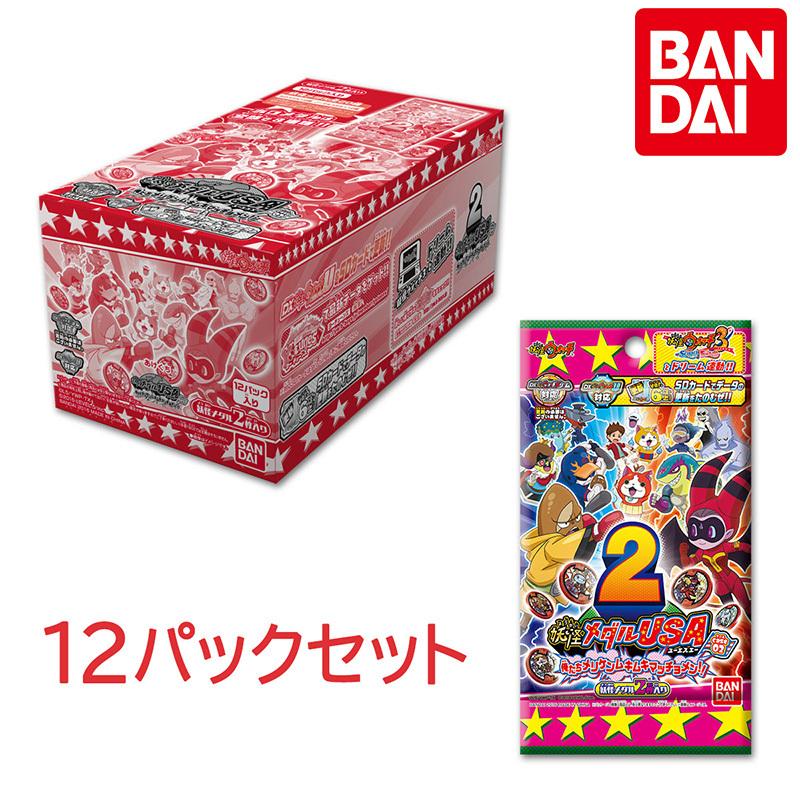 妖怪ウォッチ 妖怪メダルUSA case02 俺たちメリケンムキムキマッチョ