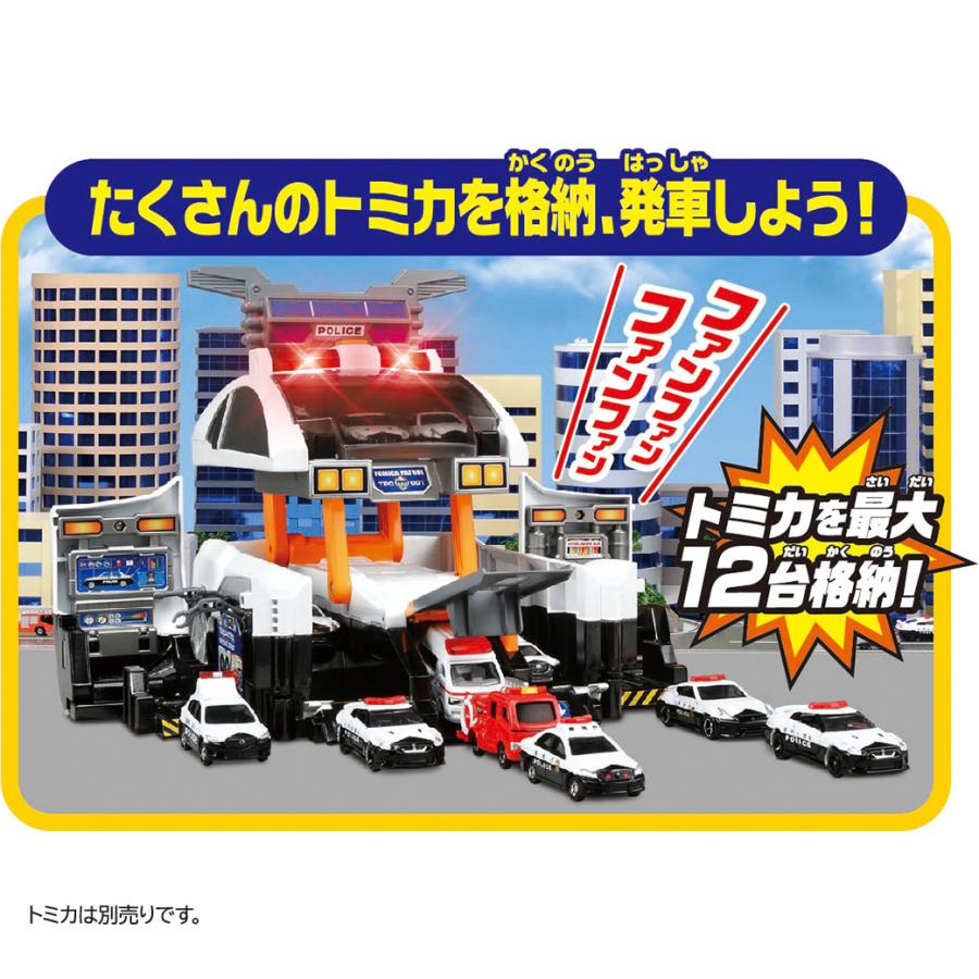 タカラトミー トミカ ビッグに変形 デカパトロールカー パトカー くるま 車 乗り物 おもちゃ 男の子 ギフト プレゼント｜kogumastore｜06