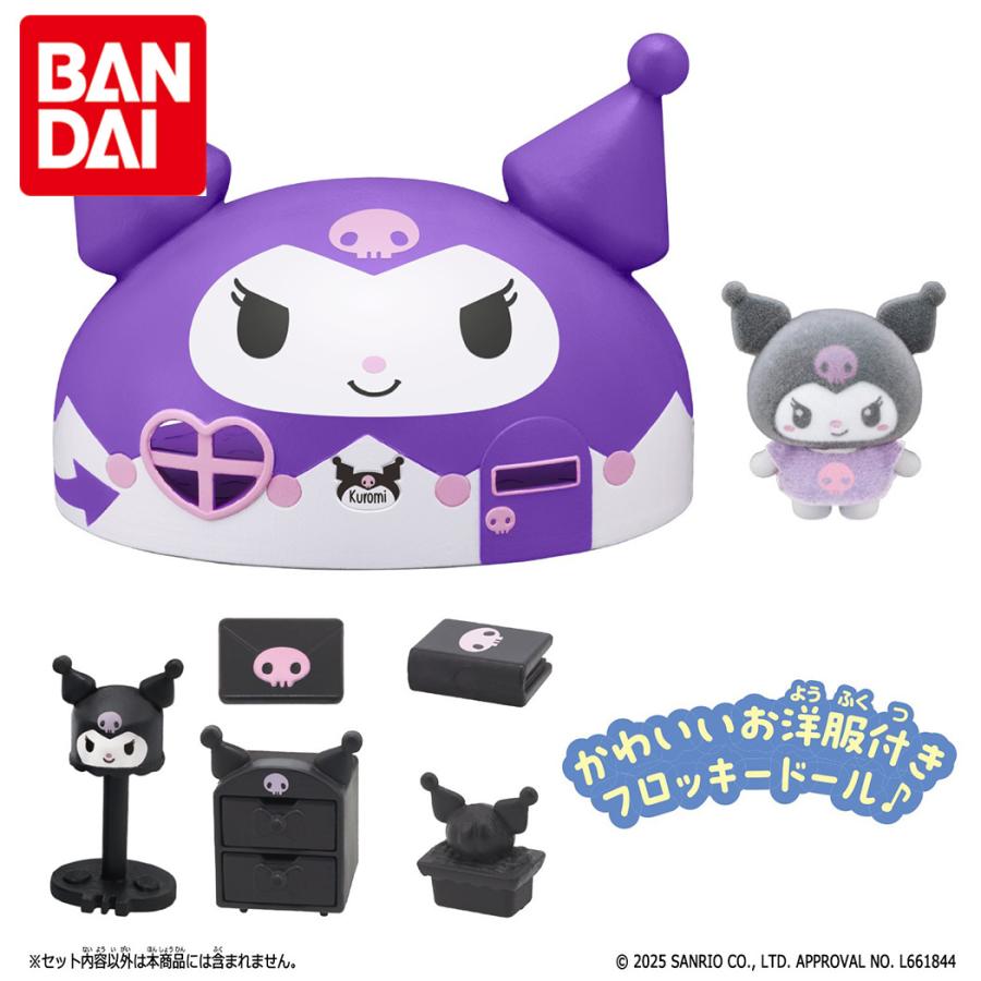 バンダイ ぷちとも Sanrio characters アタイのへやにおいでよ クロミ