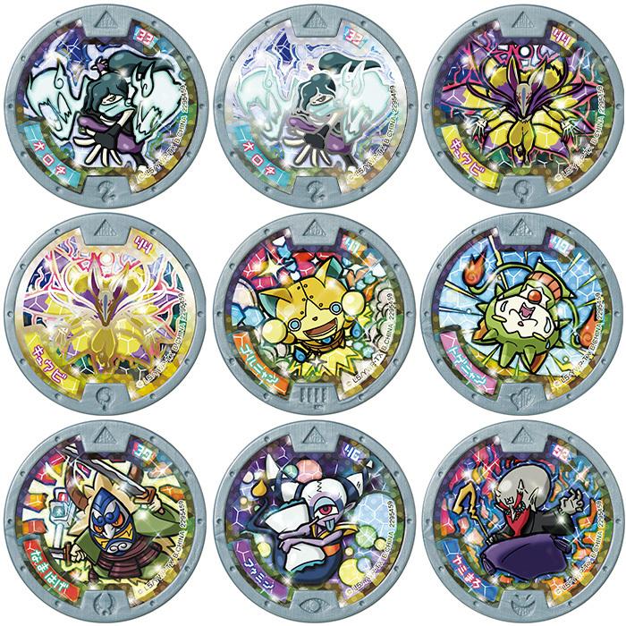 6パックセット 妖怪ウォッチ 妖怪メダル第2章 復刻版 〜日常に潜むレア 