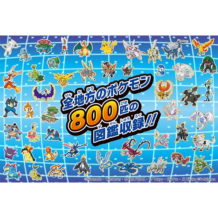 最新発見タカラトミー ポケットモンスター ポケモン図鑑 スマホロトム プラス ポケモン ゲーム おもちゃ こども 子供 ギフト プレゼント おもちゃ ゲーム おもちゃ 9 0 Www Maisempresas Net Br