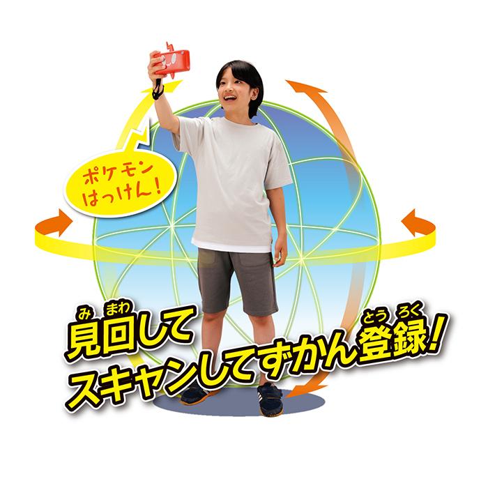 最新発見タカラトミー ポケットモンスター ポケモン図鑑 スマホロトム プラス ポケモン ゲーム おもちゃ こども 子供 ギフト プレゼント おもちゃ ゲーム おもちゃ 9 0 Www Maisempresas Net Br