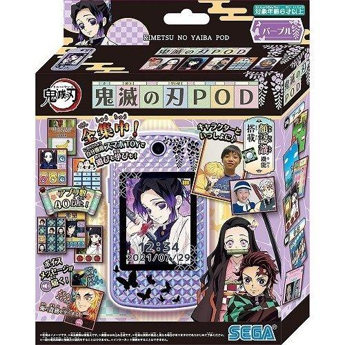 鬼滅の刃pod パープル セガトイズ きめつ 胡蝶しのぶver スマホトイ タブレットトイ しのぶ 鬼殺隊 柱 電子玩具 知育玩具 おもちゃ ギフト プレゼント こぐま Paypayモール店 通販 Paypayモール