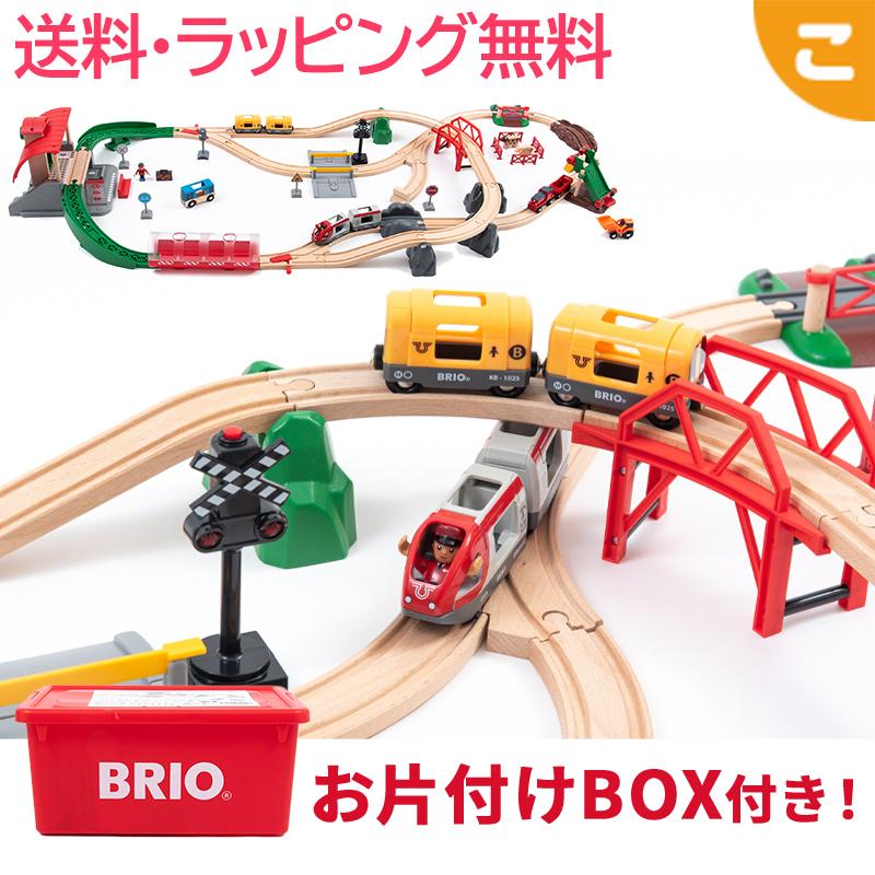 BRIO 2025年 クリスマス限定 レールセット 80000-144 全69ピース 