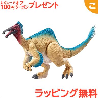 恐竜　おもちゃ　アニア アニア AL-22 パキケファロサウルス | おもちゃ通販のトイザらス