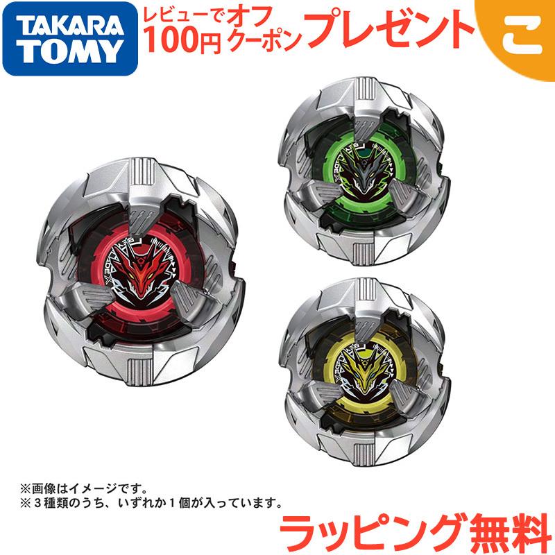 タカラトミー ベイブレードX BX-39 ランダムブースター 6個セット タカラトミー BEYBLADE X BX-39 ランダムブースター シェルター