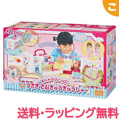 うさぎさんきゅうきゅうしゃ パイロットインキ メルちゃん こぐま Paypayモール店 通販 Paypayモール