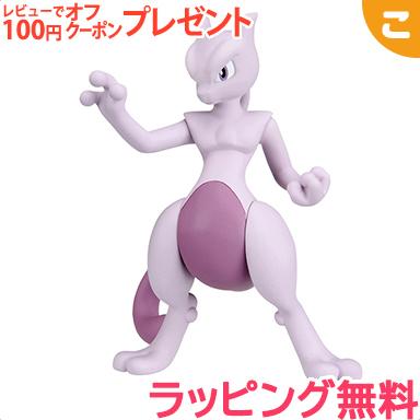 21人気特価 タカラトミー ポケットモンスター モンコレ Ml ミュウツー ポケモン フィギュア おもちゃ こども 子供 ギフト プレゼント Riosmauricio Com