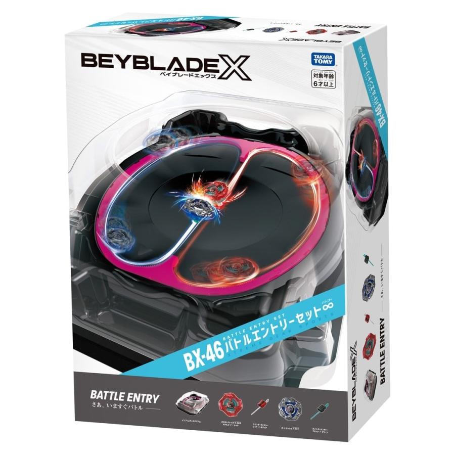 タカラトミー BEYBLADE X BX-46 バトルエントリーセット