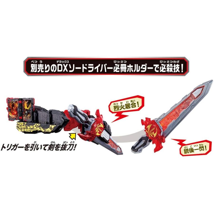 仮面ライダーセイバー 変身ベルト Dx聖剣ソードライバー 水勢剣流水エンブレム ライオン戦記 ワンダーライドブック U こぐま ヤフー店 通販 Yahoo ショッピング