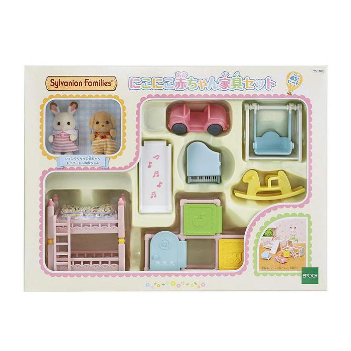 シルバニアファミリー にこにこ赤ちゃん家具セット セ-193 エポック社 おもちゃ シルバニア こども 子供 お人形 人形遊び ギフト セット プレゼント|kogumastore|02