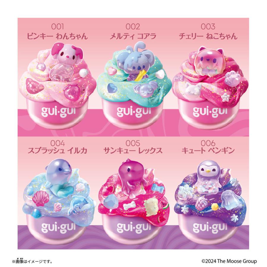 guigui Single Pack グイグイ シングルパック バンダイ ランダム封入