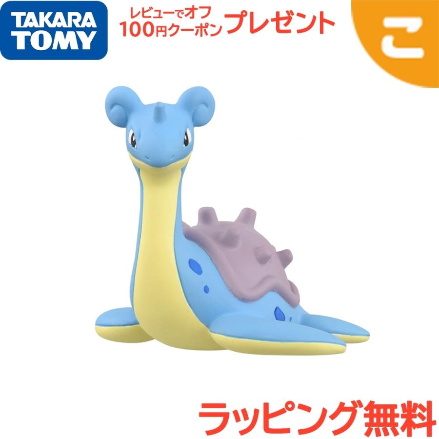 タカラトミー ポケットモンスター モンコレ MS-30 ラプラス ポケモン