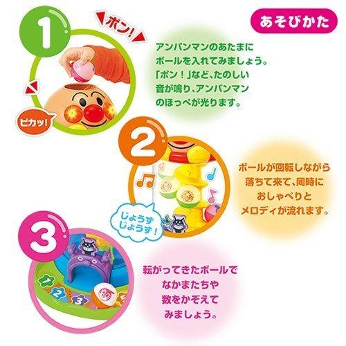 アンパンマン にぎって おとして 光るくるコロタワー ジョイパレット ボール おもちゃ 子供 こども 知育 お祝い ギフト プレゼント 知育玩具 のし 御祝 Www Luzearteiluminacao Com Br