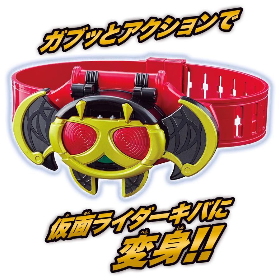 バンダイ レジェンド変身ベルトシリーズ キバットベルト 仮面ライダー