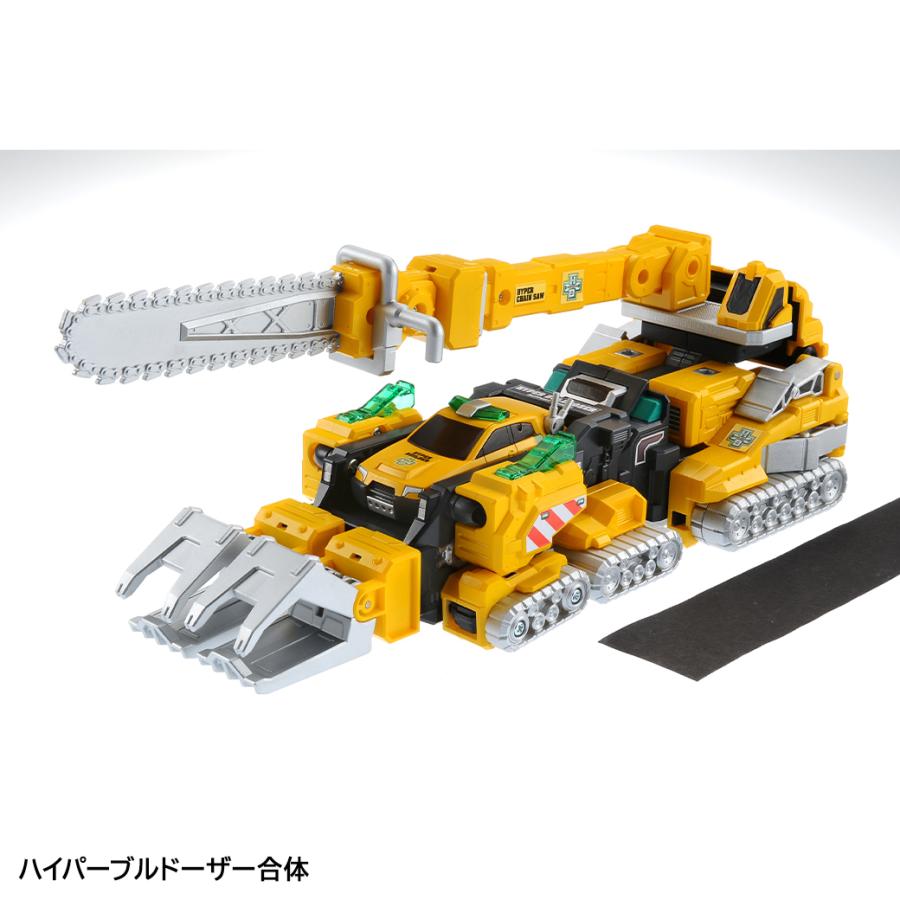タカラトミー トミカ ハイパーシリーズ ハイパーチェーンソー くるま