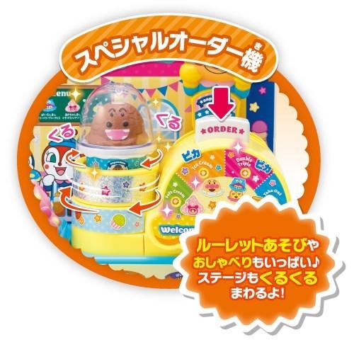 アンパンマン くるくるメロディステージ アンパンマンのだいすきアイスやさんSP ジョイパレット ままごと おもちゃ 子供 こども ごっこ遊び 知育 お祝い ギフトの画像