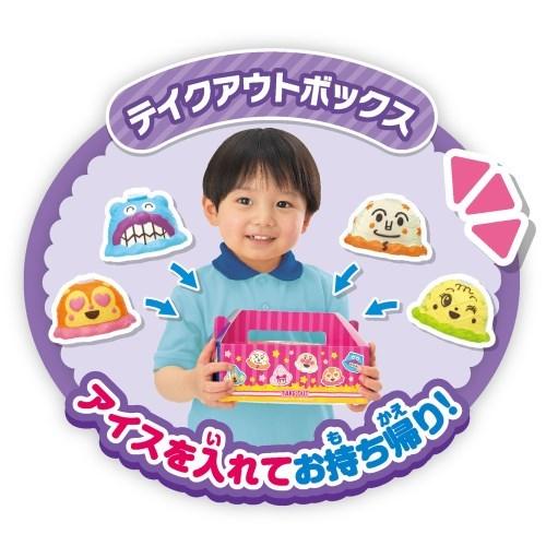 アンパンマン くるくるメロディステージ アンパンマンのだいすきアイスやさんSP ジョイパレット ままごと おもちゃ 子供 こども ごっこ遊び 知育 お祝い ギフトの画像