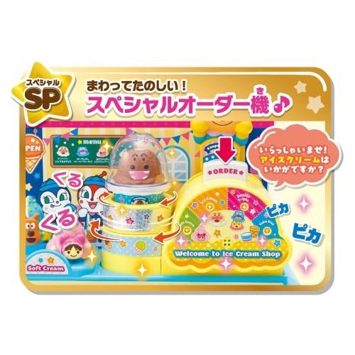 アンパンマン くるくるメロディステージ アンパンマンのだいすきアイスやさんSP ジョイパレット ままごと おもちゃ 子供 こども ごっこ遊び 知育 お祝い ギフトの画像
