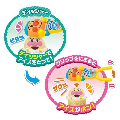 アンパンマン くるくるメロディステージ アンパンマンのだいすきアイスやさんSP ジョイパレット ままごと おもちゃ 子供 こども ごっこ遊び 知育 お祝い ギフトの画像