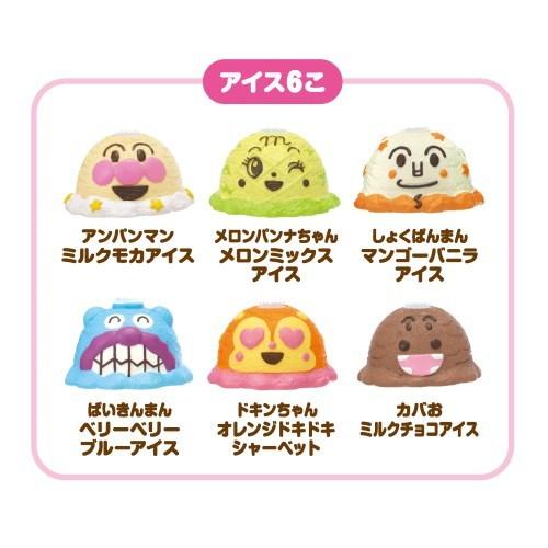 アンパンマン くるくるメロディステージ アンパンマンのだいすきアイスやさんSP ジョイパレット ままごと おもちゃ 子供 こども ごっこ遊び 知育 お祝い ギフトの画像