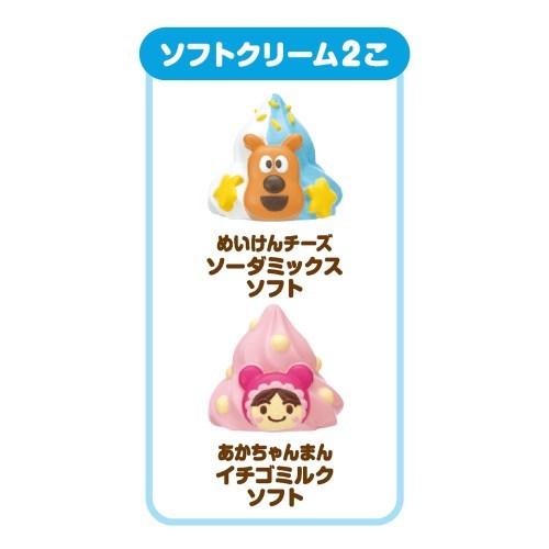 アンパンマン くるくるメロディステージ アンパンマンのだいすきアイスやさんSP ジョイパレット ままごと おもちゃ 子供 こども ごっこ遊び 知育 お祝い ギフトの画像