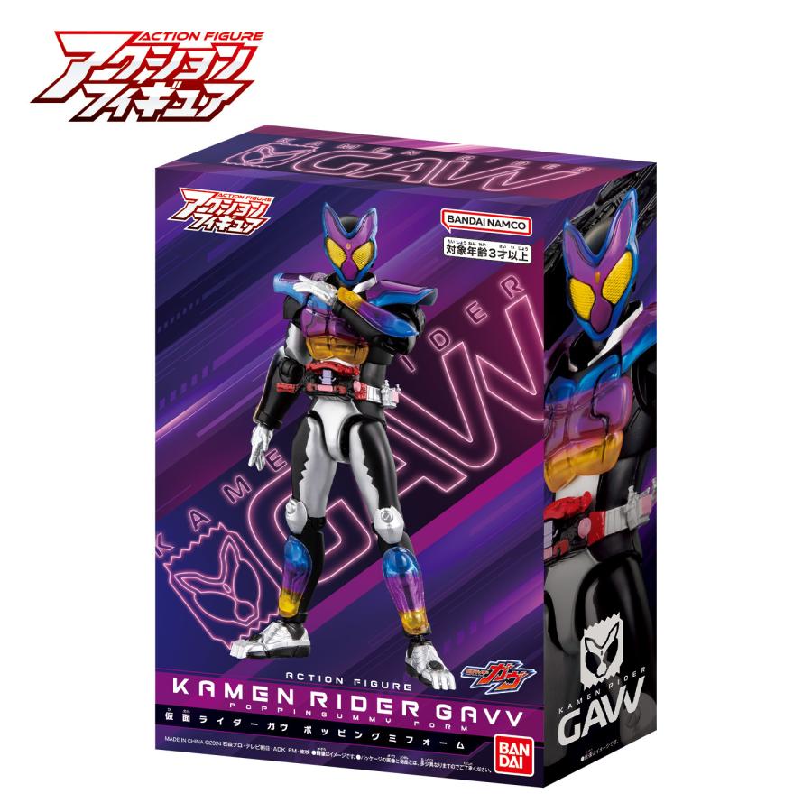 アクションフィギュア 仮面ライダーガヴ ポッピングミフォーム