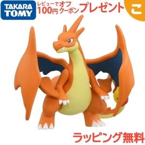 タカラトミー ポケットモンスター モンコレ メガリザードンY ポケモン 