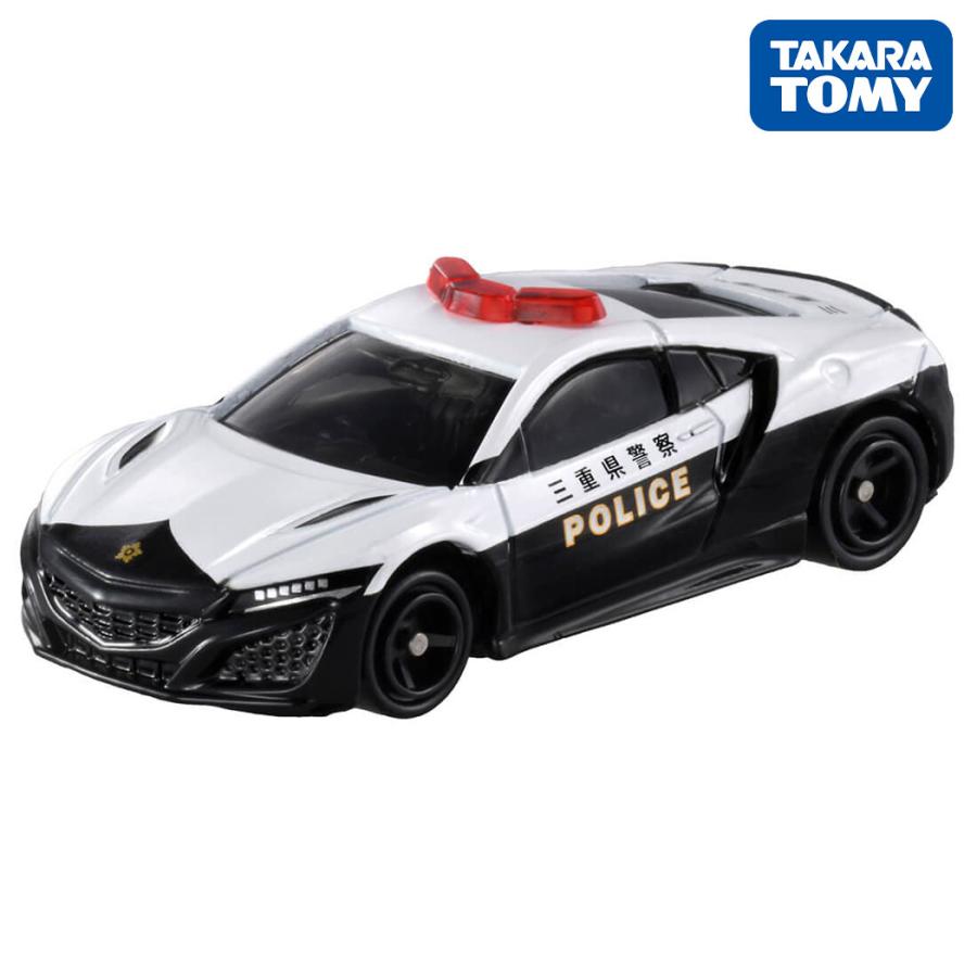 男の子おもちゃミニカーなど 車 おもちゃ 子供 ミニカー ドライブタウンPremium3 緊急車セット
