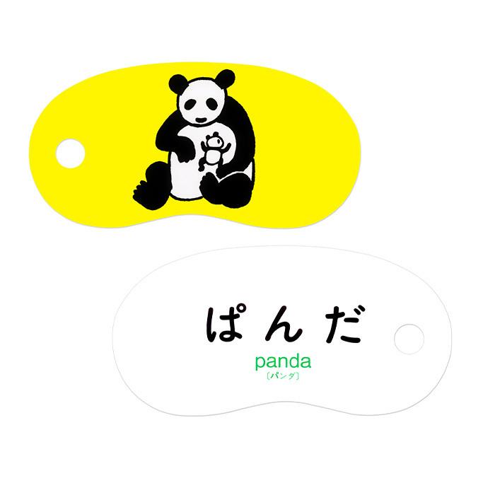 タイムセール 戸田デザイン研究室 リングカード どうぶつ カード 英語 絵 文字 イラスト 知育 子供 こども おもちゃ 学習 絵本 ギフト 贈り物 出産祝い Riosmauricio Com