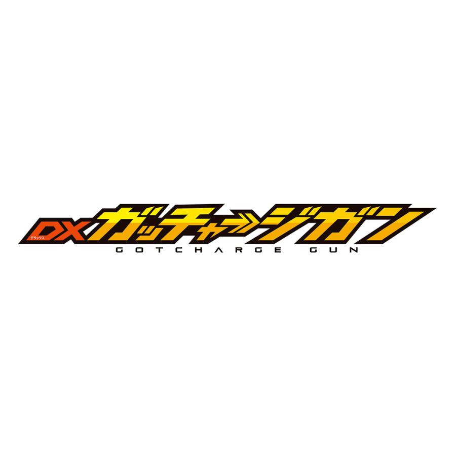 仮面ライダーガッチャード DX ガッチャージガン バンダイ 仮面ライダー ガッチャード ガン 人気TVキャラ 人気武器 刃｜kogumastore｜12