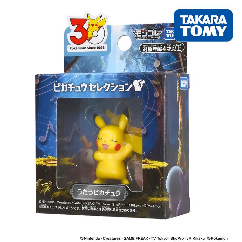 ピカチュウ フィギュア セット　団員ピカチュウ　モンコレ ピカチュウ フィギュア セット 団員ピカチュウ モンコレ 【公式通販】