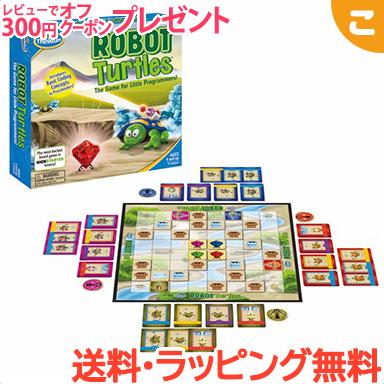 1485円 ついに再販開始 ロボット タートル Robot Turtles シンクファン Thinkfun ボードゲーム 知育玩具 脳トレ ギフト プレゼント おもちゃ ファミリーゲーム キャストジャパン