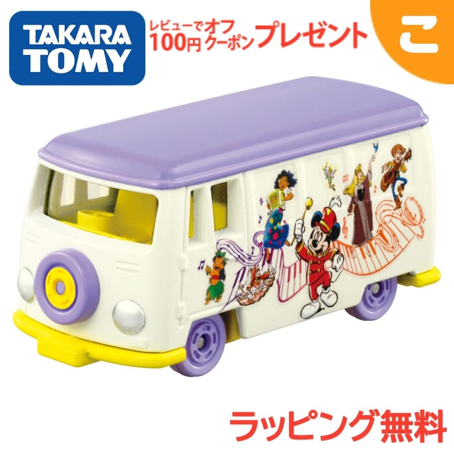トミカ まとめ売り 100個以上 子供 おもちゃ ミニカー 51+Yq2Z6qYL._AC_UL210_SR210,
