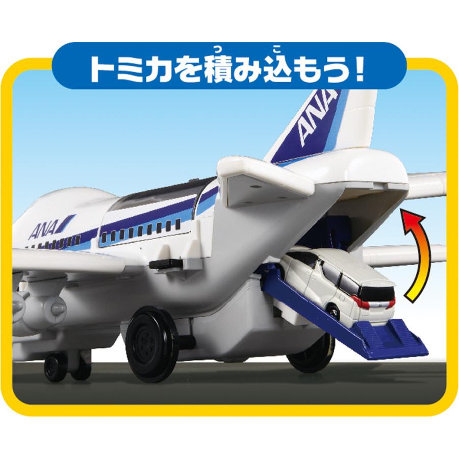 タカラトミー トミカワールド カーゴジェット ANA トミカ 飛行機