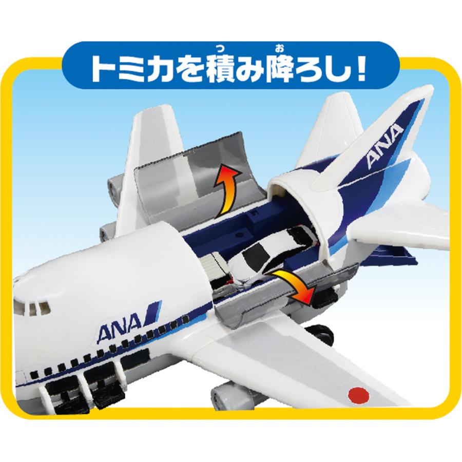 タカラトミー トミカワールド カーゴジェット ANA トミカ 飛行機