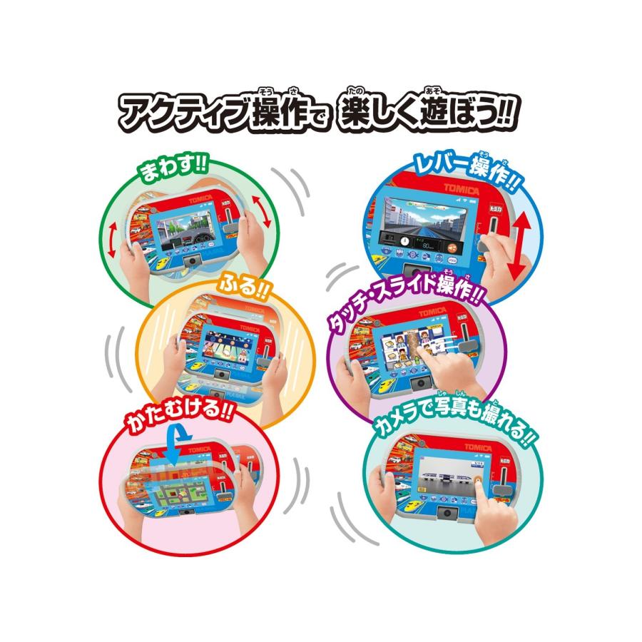 «新品»トミカ・プラレールパッド 　あそび・まなびをアクティブに!新品未開封 タカラトミー あそび・まなびをアクティブに！トミカ