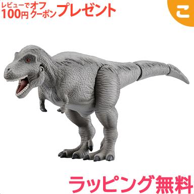タカラトミー アニア AL−13 ティラノサウルス 羽毛付きVer