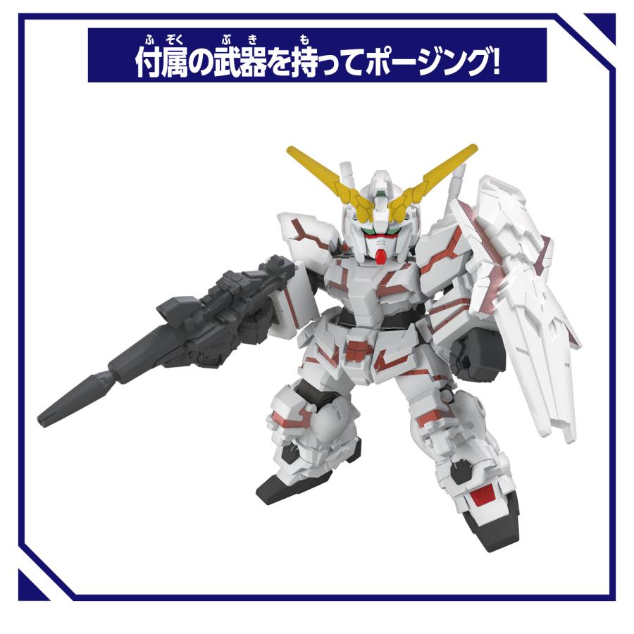 ブロックロス 機動戦士ガンダムUC ユニコーンガンダム デストロイ