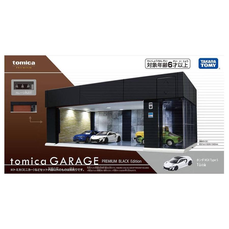 タカラトミー トミカプレミアム tomica GARAGE PREMIUM BLACK Edition