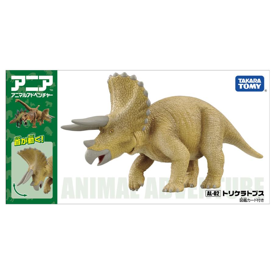 ♥️♥️恐竜フィギア② BIG恐竜フィギュア第2弾｜おもちゃ・縁日玩具・クレーン