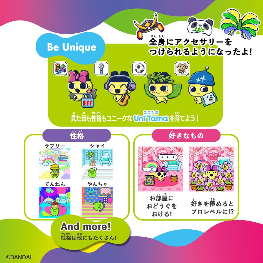 たまごっち Tamagotchi Uni Pink バンダイ ユニ ウニ ピンク Wi-Fi 