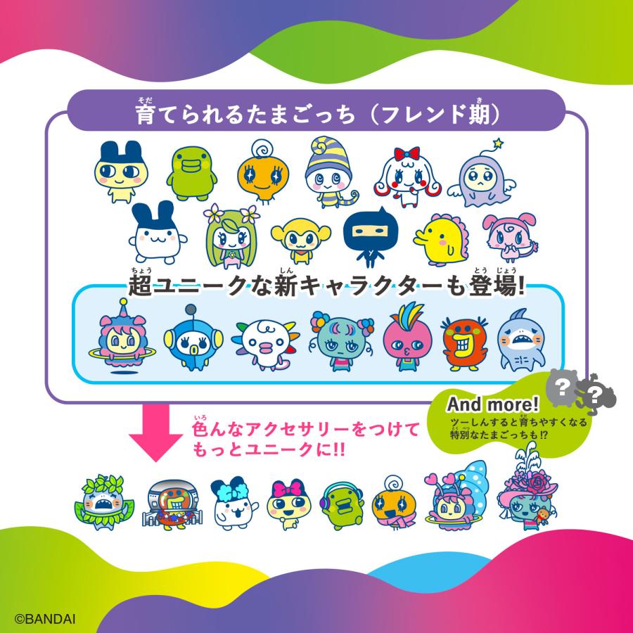 たまごっち Tamagotchi Uni Pink バンダイ ユニ ウニ ピンク Wi-Fi 
