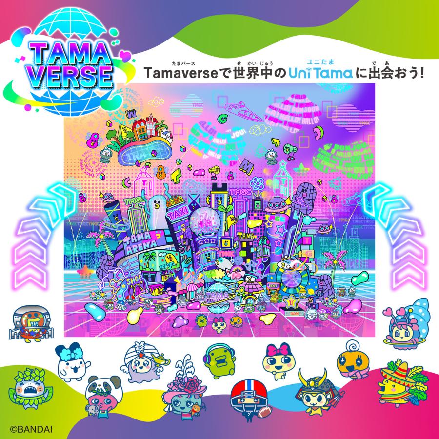 たまごっち Tamagotchi Uni Pink バンダイ ユニ ウニ ピンク Wi-Fi 