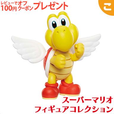 スーパーマリオ フィギュアコレクション パタパタ FCM-025 三英貿易 赤