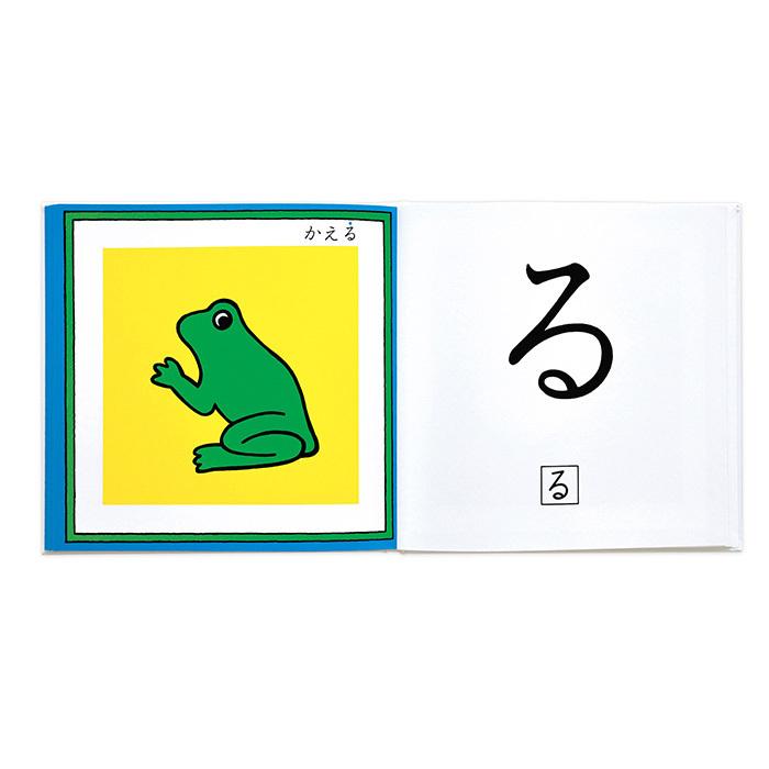 戸田デザイン あいうえおえほん カード 絵 文字 イラスト 知育 子供 こども おもちゃ 学習 絵本 ギフト 贈り物 出産祝い こぐま Paypayモール店 通販 Paypayモール